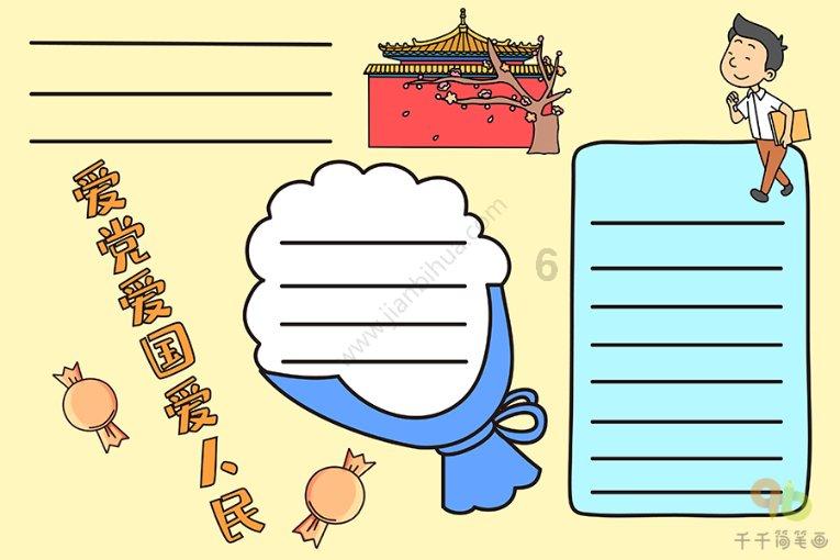 没有施工管理经验，能报考二级建造师吗？