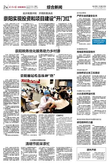 加入哪个打印机可以打印机票?,畅享知识星球平台的乐趣!
